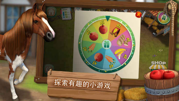 HorseHotel V1.0截图2