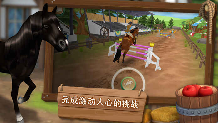 HorseHotel V1.0截图1