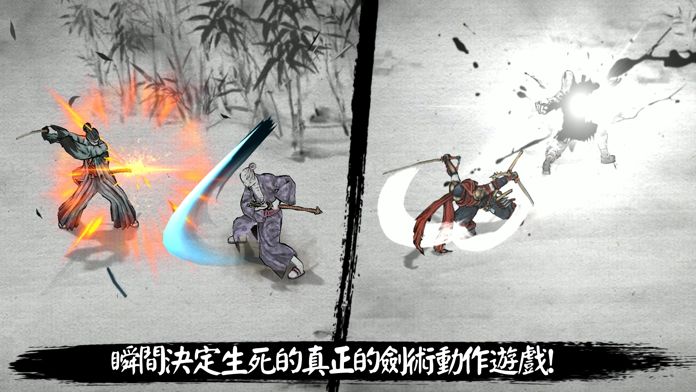 浪人：末代武士 V2.4.614截图3