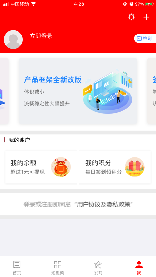 掌阅潞州 V5.8.5截图1