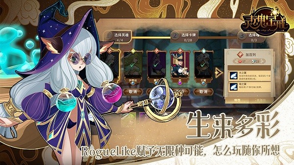 灵魂宝戒 V0.9.845截图1