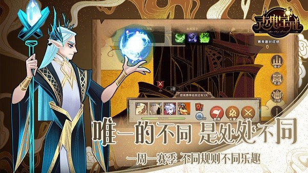 灵魂宝戒 V0.9.845截图3