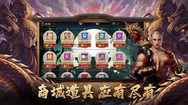 九州封魔传 V1.3.5截图1