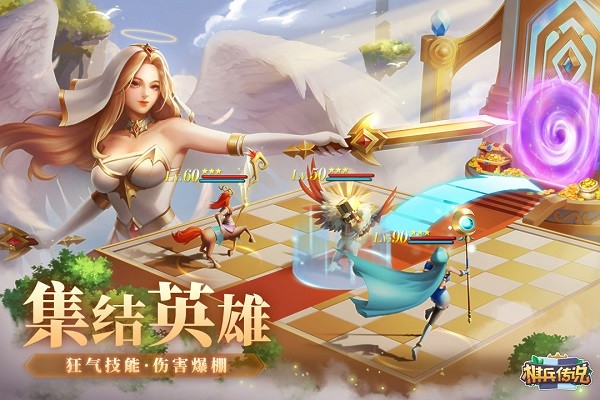 棋兵传说 V1.1.1截图2