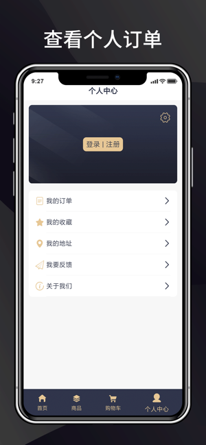 雷神竞技 V1.0.0截图2