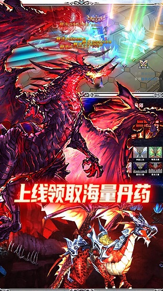 王者魔神 V1.5.1截图3