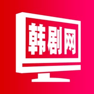 韩剧网手机版 V1.1.0