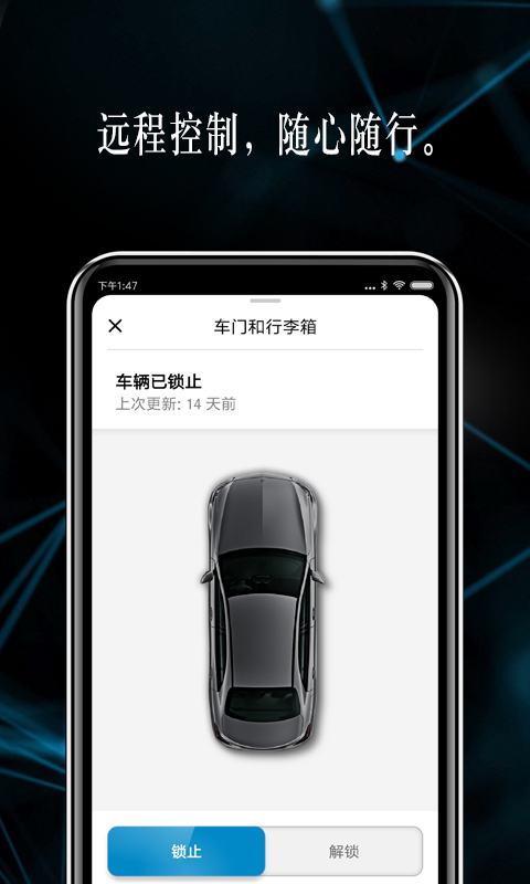 梅赛德斯 V1.49.0截图3