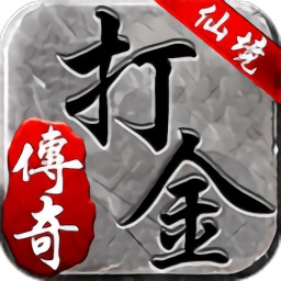 仙境传奇打金版 V1.17.14