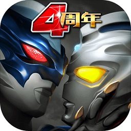 奥特曼系列ol果盘版 V1.2.3