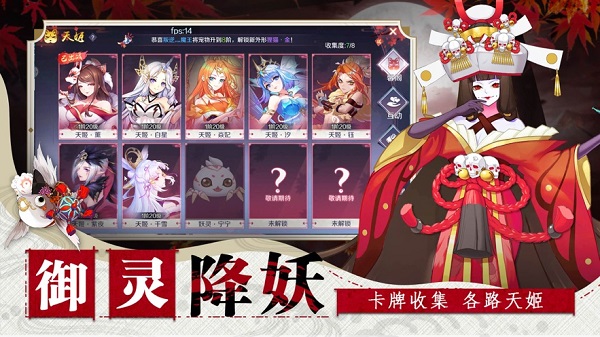 神社少女正版 V0.13.2截图3