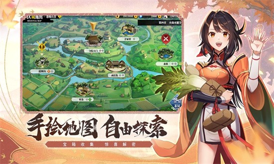 椿之歌手游官方版 V1.1.0截图2