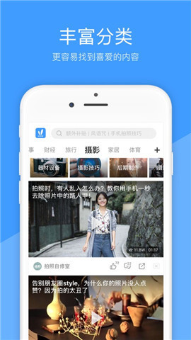 好兔视频 V1.6.1截图1