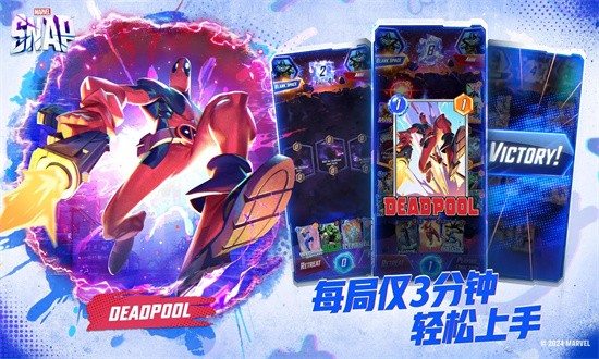 漫威snap国际服安卓版 V31.7.3截图3