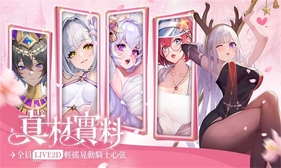 魔姬物语游戏安卓版 V1.0.7截图1