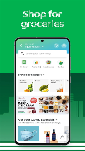 grab V5.333.0截图2