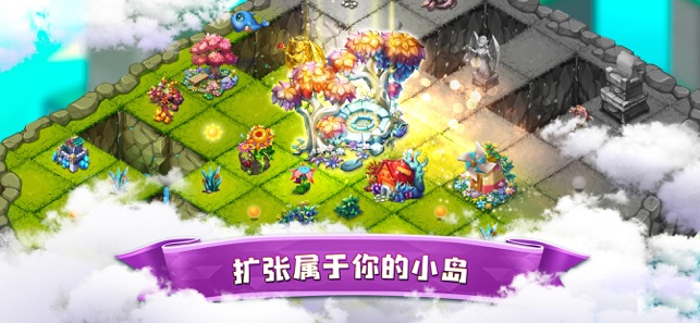 精灵合成岛 V1.1截图2