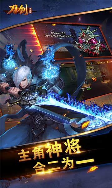 刀剑神魔录华为版 V1.5.1截图4