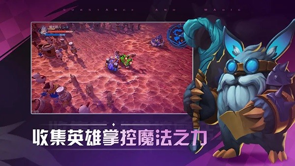 物质与魔法安卓版 V2.57截图1