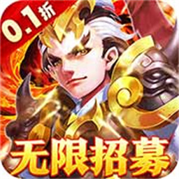 龙之守护果盘版本 V1.0.0