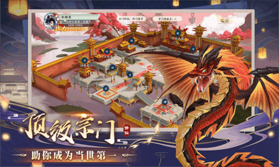 暴风要塞安卓版 V1.9.10.36截图3