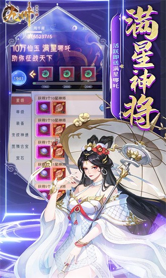 九州群将录果盘官方版 V1.0.0截图2