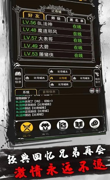 赤月风霜 V1.0截图1