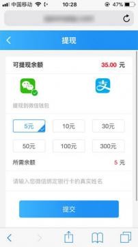 钱脉 V2.0.12截图2