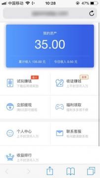 钱脉 V2.0.12截图1