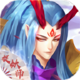 少年捉妖师 V11.0.5