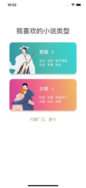 书生阁 V1.1.0截图1