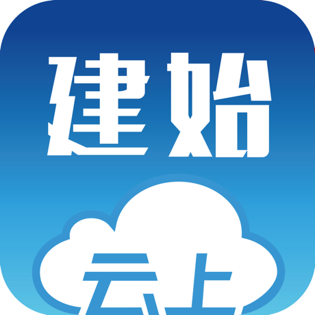 云上建始 V1.2.4