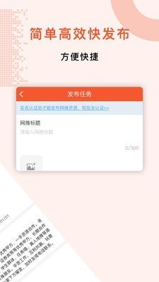 众人赚 V4.00.03截图1