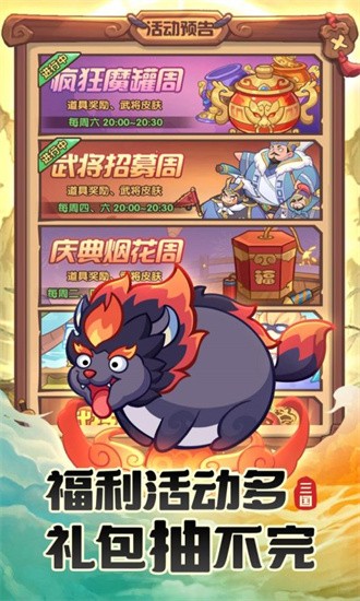 守护之境官方版 V1.0.2截图1