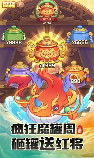 守护之境官方版 V1.0.2截图3