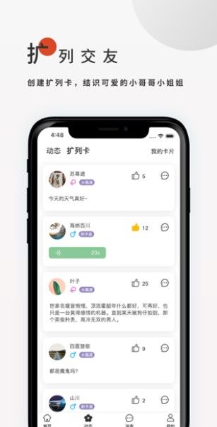 搜书大师Pro V1.0截图1