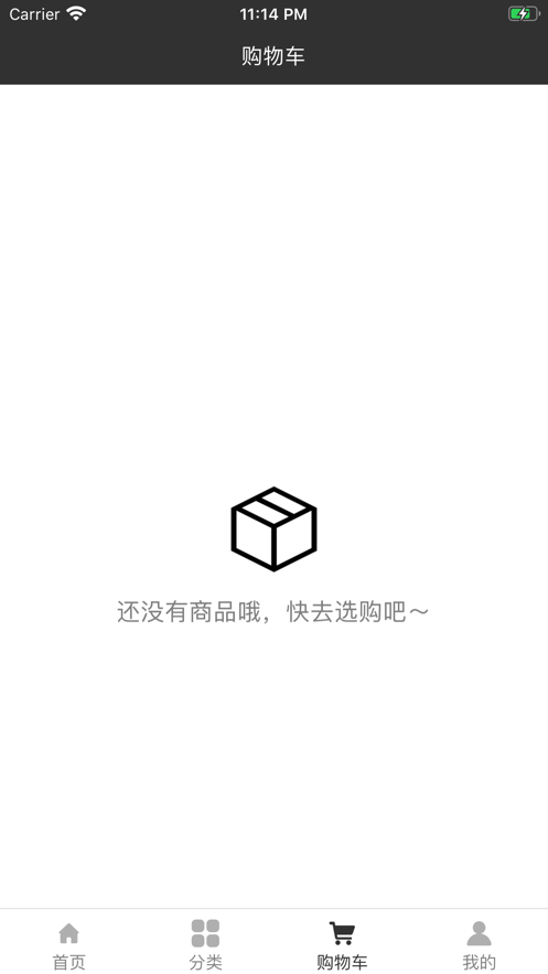 酷闪电竞 V1.0截图1