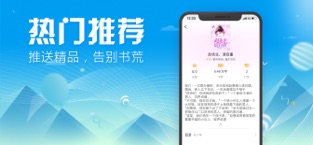 悦读乐 V1.1截图2