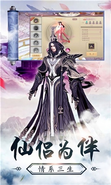 魔道起源 V1.0.7截图1