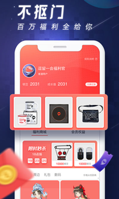 完美游戏社区 V9.0.7截图1