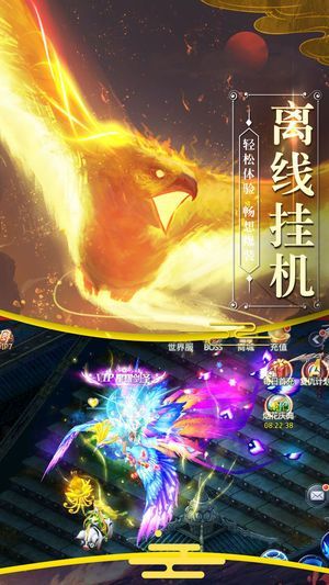 山海经之白泽传说旧版本 V1.17截图1