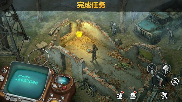 僵尸黎明官方版 V2.25截图3