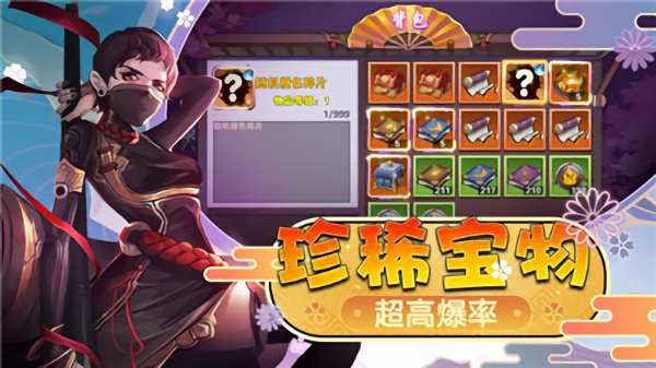 幻梦仙姬红包版 V1.2.3截图1