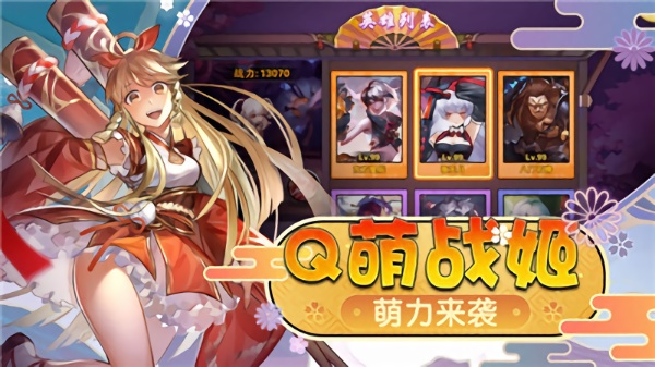 幻梦仙姬红包版 V1.2.3截图3