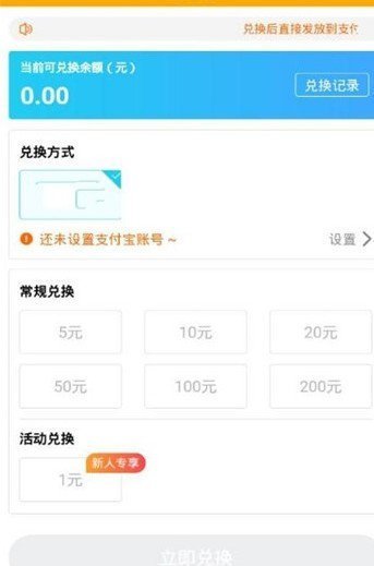 游乐赚 V4.00.14截图1