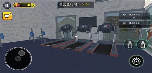 健身房模拟器 V1.3截图1