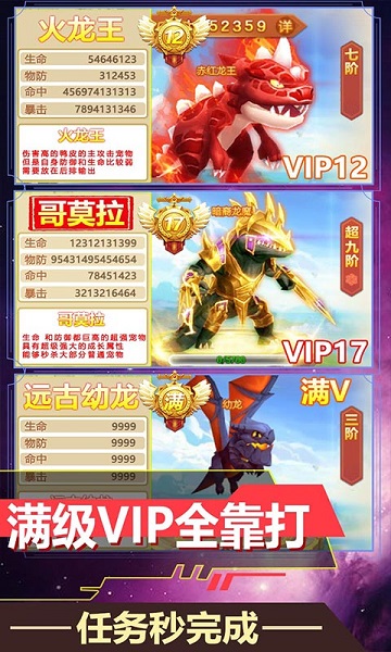 次元幻境果盘版 V1.0.0截图3