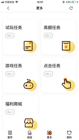 小熊零花 V4.00.19截图2