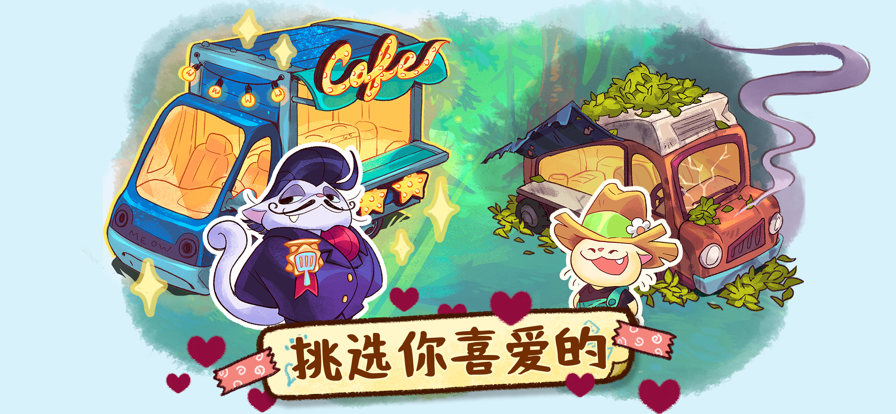 篝火猫咪咖啡馆 V1.2.6截图5