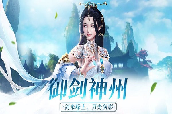 至尊贤者 V1.3.7截图1